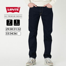 【送料無料】Levi's リーバイス 502 デニムパンツ メンズ ジーンズ ジーパン テーパード プレミアムインディゴ 29507-0062 （BIG-E） 0223