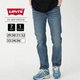 【送料無料】Levi's リーバイス 502 デニムパンツ メンズ ジーンズ ジーパン テーパード ミッドヴィンテージ 29507-0063 （BIG-E） 0223