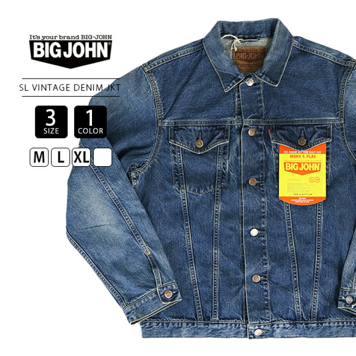 楽天市場】BIG JOHN ビッグジョン デニムジャケット メンズ SL VINTAGE 