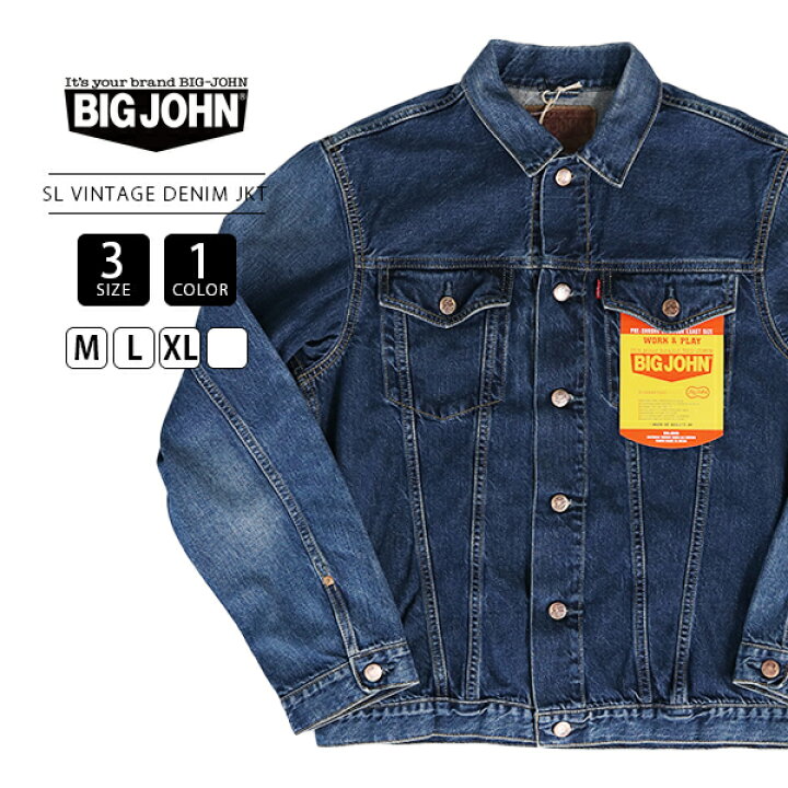 楽天市場】BIG JOHN ビッグジョン デニムジャケット メンズ SL VINTAGE 
