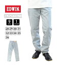 EDWIN エドウィン ジーンズ 503 REGULAR レギュラーストレート E50313-7 0329
