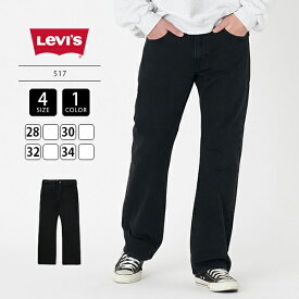 【裾直し無料】リーバイス 517 Levi’s リーバイス ブーツカット デニム ブラックデニム （BIG-E） 00517-0244 アメカジ ストリート カジュアル シンプル