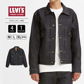 【送料無料】限定 LEVI'S VINTAGE CLOTHING リーバイス ビンテージ クロージング 1953 TYPE II トラッカージャケット リジッド 70507-0066 0322