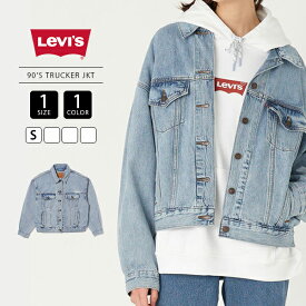 【送料無料】リーバイス Levi’s リーバイス デニム デニムコーデ Gジャン デニム 90's A1743-0011 0322