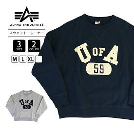 ALPHA INDUSTRIES アルファ インダストリーズ メンズ トップス スウェット 裏毛 UofA カレッジロゴ TC-1599 ネイビー グレー 裏毛スウェット 長袖トップス 通年着られる アメカジ カジュアル ミリタリー
