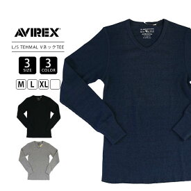 AVIREX デイリーウェア アヴィレックス 長袖 サーマル Vネック Tシャツ 6163462 通気性抜群 通年アイテム シンプル アメカジ カジュアル シンプル ミリタリー 肌触り滑らか 着心地快適