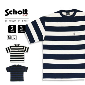 【ラスト1点】Schott ショット WIDE ボーダー ポケット Tシャツ ポケT 半袖 カットソー 7823934016 メンズトップス 半袖トップス ボーダーT ブラック ポケット付き ストリート カジュアル シンプル