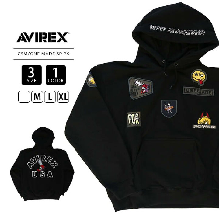 AVIREX×チェンソーマン×ONE MADEのコラボパーカーサイズXL-【未使用品 