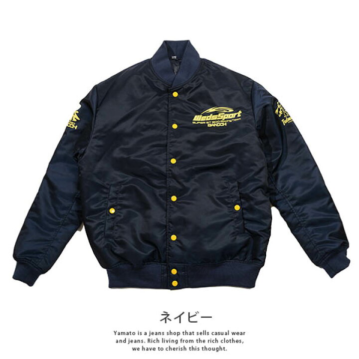 楽天市場】TEDMAN テッドマン WEDS SPORT コラボ ナイロンジャケット 