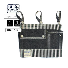 児島ジーンズ エンジニアバッグ ベルトループ ポーチ 小物入れ RNB-936 0301