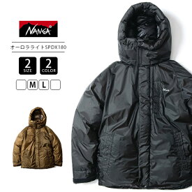 【送料無料】 NANGA ナンガ AURORA LIGHT UTILITY DOWN JACKET N1UD オーロラライト ダウン N1UD　0405