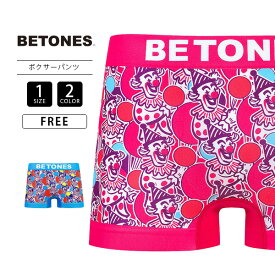 【クロネコゆうパケット可 送料290円】ビトーンズ BETONES ボクサーパンツ メンズ ショーツ 下着 シームレス 下着 メンズ ピエロ ピンク ブルー 派手 ボクサーパンツ ショーツ シームレス おしゃれ MST001 0426