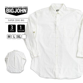 【送料無料】 BIGJOHN ビッグジョン SUPER ZERO ボタンダウンシャツ ビッグシルエット 長袖 MS006SZ 0426