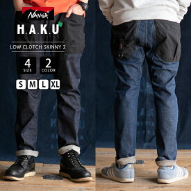 【送料無料】NANGA × H.A.K.U ナンガ × ハク LOW CLOTCH SKINNY 2 クライミングパンツ デニム ジーンズ スキニー HK-S114 0413