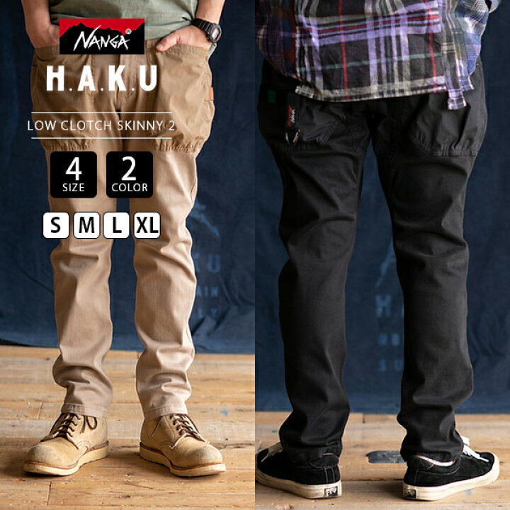 楽天市場】NANGA × H.A.K.U ナンガ × ハク LOW CLOTCH SKINNY 2 