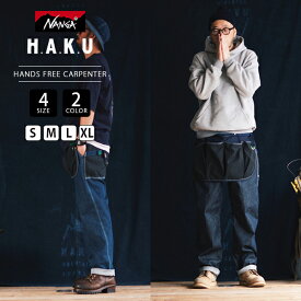 NANGA × H.A.K.U ナンガ × ハク HANDS FREE CARPENTER カーペンターパンツ デニム ジーンズ HK-S116 0413