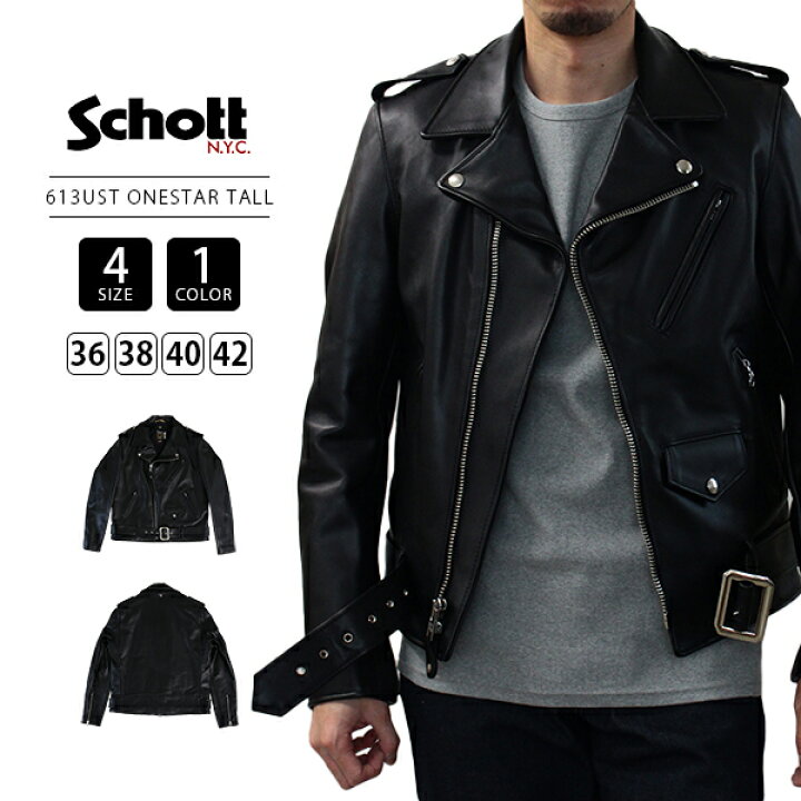 楽天市場】【送料無料】Schott ジャケット ショット ジャケット 