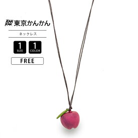 東京かんかん りんご トップ ネックレス 木製 アクセサリー 雑貨 プチプラ ギフト A23WPN001 0419