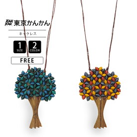 東京かんかん TOKYO KANKAN ツリー ネックレス 木製 アクセサリー 雑貨 プチプラ ギフト 個性的 A23WPN003 0419