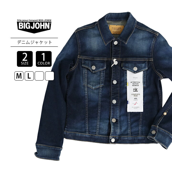 楽天市場】【送料無料】BIG JOHN ビッグジョン レディース ライト 