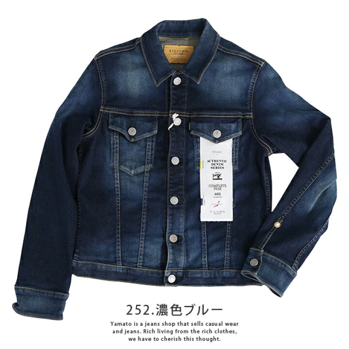 楽天市場】BIG JOHN ビッグジョン レディース ライトアウター Gジャン 