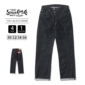 SUGAR CANE シュガーケーン メンズ デニム レギュラーストレート 14.25oz 1947年モデル SC42460 BLACK DENIM 1947 MODEL