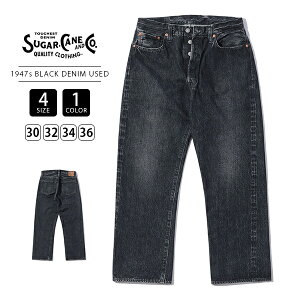 SUGAR CANE �V���K�[�P�[�� �����Y �f�j�� ���M�����[�X�g���[�g 14.25oz 1947�N���f�� �n�[�h�E�H�b�V�� SC42460H BLACK DENIM 1947 HARD WASH MODEL