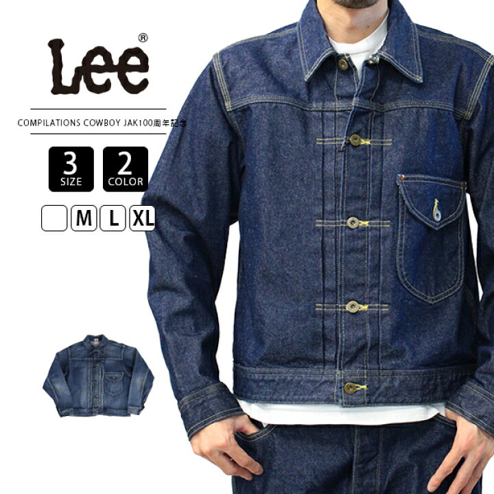 楽天市場】Lee リー メンズ トップス Lee リー COWBOY JACKET 
