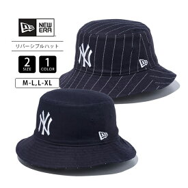 【送料無料】NEW ERA ニューエラ キャップ MLB Reversible Hat リバーシブル バケットハット ニューヨーク ヤンキース ネイビー 14109580 0621