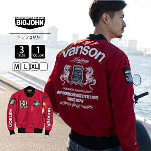 VANSON @\ oCNEFA Y MA-1 WPbg bVWPbg VS24101S 0607