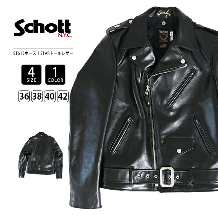 貴重 Schott ナイロンダブルライダースジャケット38 一部レザー 