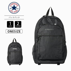 CONVERSE コンバース バッグ リュック リュックサック 通学バッグ POLY BACKPACK 30リットル 通学 通勤 18421900 0809