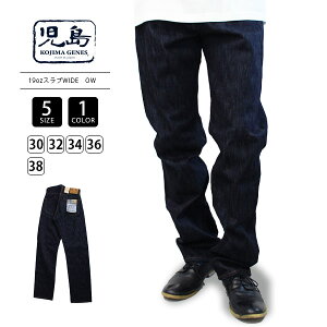 �����W�[���Y �{�g���X �W�[���Y �����Y 19�I���X �Z���r�b�` �X���u ���C�h�p���c KOJIMA GENES ���R�W�[���Y ���{�� ������ RNB-1000W 0906