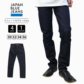 ジャパンブルー JAPAN BLUE メンズ ストレートデニム ハードデニム 14.8oz セルビッチ JBJE03010913