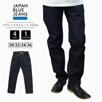 楽天市場】ジャパンブルージーンズ jb0401の通販