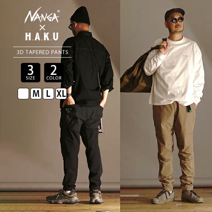 楽天市場】【送料無料】NANGA × H.A.K.U ナンガ × ハク THREE  