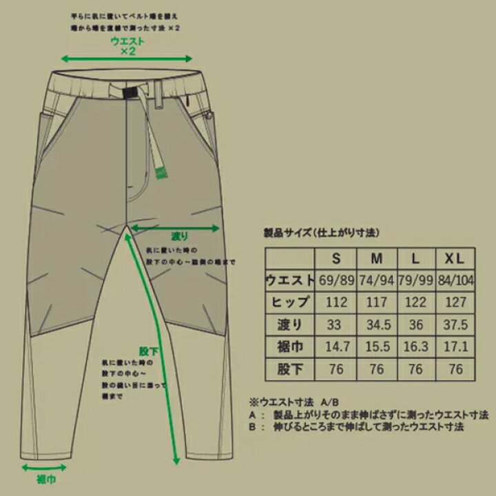 楽天市場】NANGA × H.A.K.U ナンガ × ハク THREE DIMENSION TAPERED 