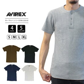 AVIREX デイリーウェア アヴィレックス 半袖 サーマル ヘンリーネック Tシャツ 6123510（7832934014）