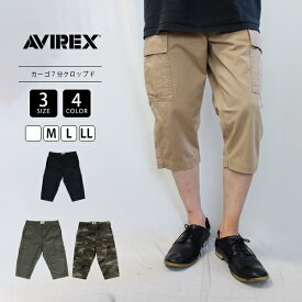 AVIREX アビレックス メンズ ボトムス カーゴ 7835914003 クロップドパンツ ベーシック ファティーグ 無地 カモフラ ミリタリー (7832914002) メンズカジュアル 定番アイテム オリーブ カーキ ブラック ミリタリーパンツ デイリーアイテム