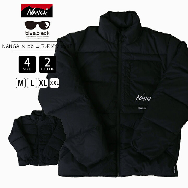 楽天市場】NANGA × blue.black.baby コラボ ダウンジャケット ジャスト 
