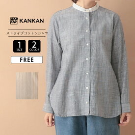 artipur アルティプール トップス シャツ 刺し子 ステッチ ストライプ コットンシャツ ナチュラル オフィスカジュアル きれいめカジュアル 24W032 1101