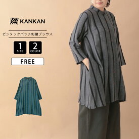 TANABANA タナバナ 東京かんかん TOKYO KANKAN ちぢれストライプ ドビー シャツワンピース 丈長めシャツ 秋 ちりめん生地 ナチュラル 24W410 1101