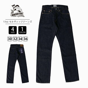 MOMOTARO JEANS �����Y�W�[���Y �X�����X�g���[�g 13oz ���Z �u���[ �X�����X�g���[�g �f�j�� �X�g���[�g�f�j�� �ׂ� MXJE3203 1227