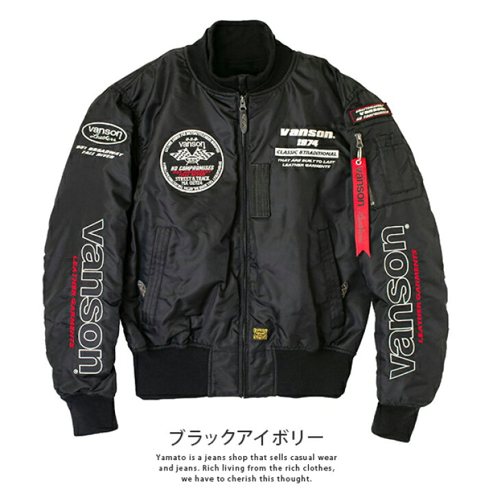 楽天市場】【送料無料】VANSON バンソン メンズ ジャケット バイク 