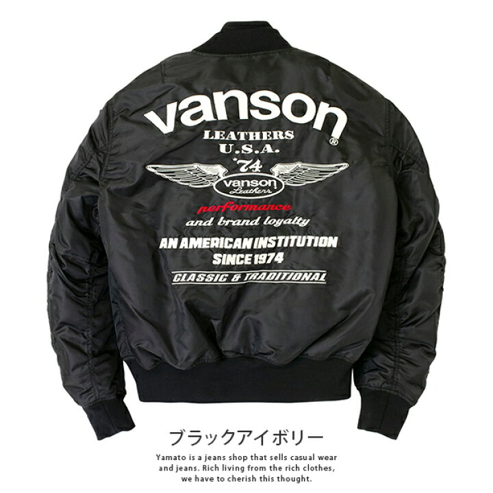 楽天市場】【送料無料】VANSON バンソン メンズ ジャケット バイク 