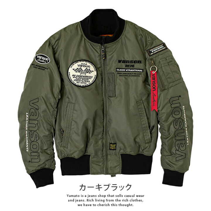 楽天市場】VANSON バンソン メンズ ジャケット バイク プロテクター MA 