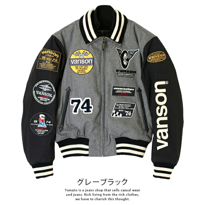 楽天市場】【送料無料】VANSON バンソン メンズ ジャケット バイク 