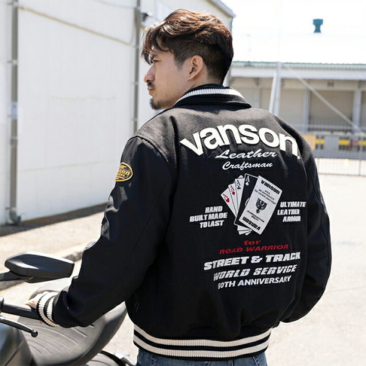 楽天市場】VANSON バンソン メンズ ジャケット バイク プロテクター  