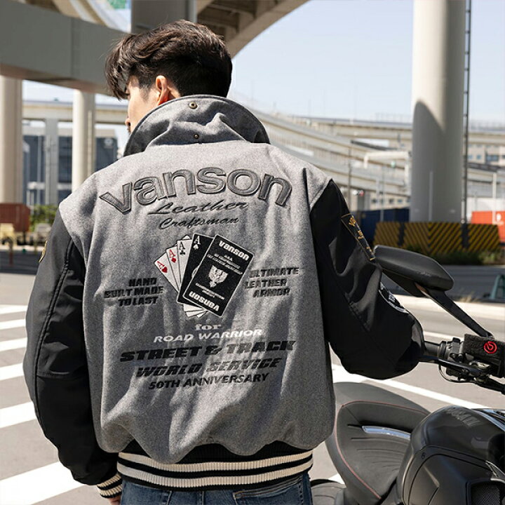楽天市場】VANSON バンソン メンズ ジャケット バイク プロテクター 