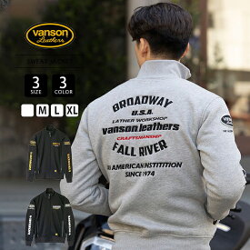 VANSON バンソン メンズ ジャケット スウェットジャケット ジップジャケット ロゴ ししゅう ライトアウター 軽アウター VS24402W 0117